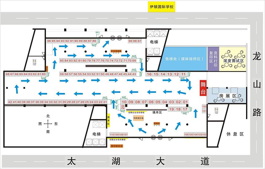 梦在苏州科技城大型人才招聘会