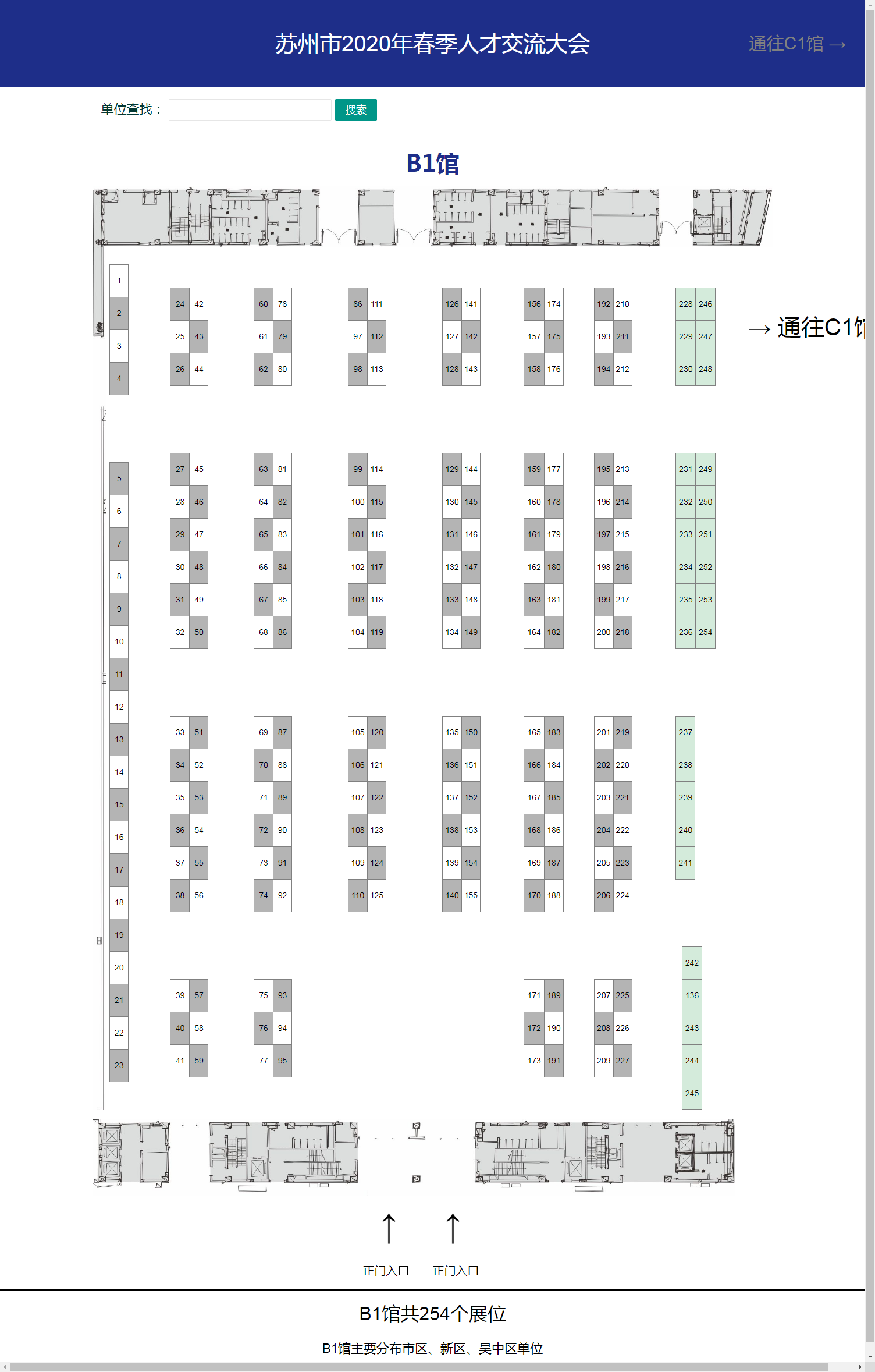 2020괺˲ŽչλͼB1 Ҫֲλ